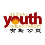 Global Youth Philanthropy